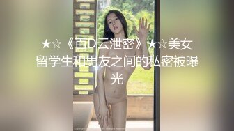 網紅少女偷吃閨密男友.還能讓他內射(無碼)