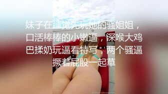 [MP4/ 339M] 反差女神极品反差小骚货wanrous程序员的周末加班惊喜