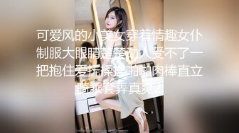 [MP4]顶级甜美性感娇小美女回归激情啪啪&nbsp;&nbsp;吸吮大屌活很不错&nbsp;&nbsp;翘起屁股拨开内裤露穴&nbsp;&nbsp;拿出假屌自慰&nbsp;&nbsp;上位骑乘猛操