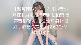 【新片速遞】 ❤️银行职员小骚货~佳佳~每天下班回到家❤️就好口爆舌舔深喉老公大鸡巴！比吃什么都香！哈哈！好骚好爱想天天被操BB！[12M/MP4/01:48]