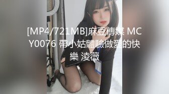 [MP4/ 299M]&nbsp;&nbsp;素人丶外围原千人斩好身材高素质外围妹，镜头前特写交桌子上操