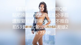 【顶级性爱淫乱人妻】多位绿帽癖老公找单男换妻淫妻群P淫乱性爱 群男排队等待操淫妻 场面淫乱 高清720P原版 (2)