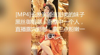 清纯可爱邻家美少女『小敏儿』 威胁同父异母的18岁妹妹做爱，纯欲白丝大长腿太勾人了