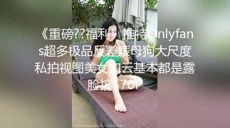 眼镜哥酒店开房爆插漂亮大二女友的小嫩鲍 惊喜不断