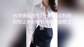 外淑女内骚的少妇