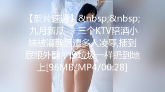 STP23098 吸精小奴隶 粉色比基尼御姐范白虎女神&nbsp;&nbsp;女上位 很多姿势做爱 最后口爆射了好多