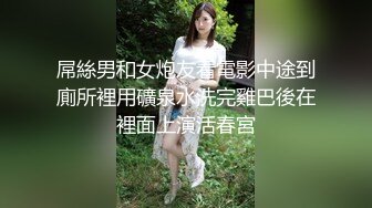 【新速片遞】 极品美女的诱惑跟钢珠大鸡巴纹身男友啪啪，口交舔弄大鸡巴样子真骚，各种道具蹂躏骚穴，激情爆草高潮不断[692MB/MP4/01:00:22]