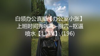 【自整理】开车带着害羞的丰满人妻到小树林里打野战——P站 Dana Kiss最新视频合集【310V】2 (42)