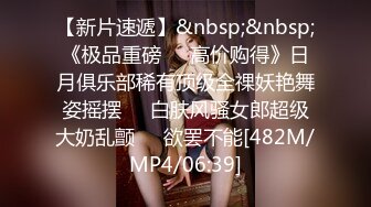 [MP4]【豹纹装170CM极品美腿外围女】气质不错长发御姐型，扒掉内裤要看小穴，69姿势舔逼怼着镜头，扛起腿怼着骚穴猛操