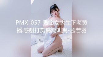 跳蛋+后入结尾手势91验证