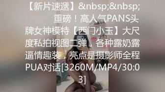 单位领导出租屋约炮迷人的美女下属 各种姿势玩她的小嫩鲍