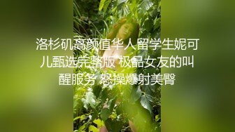 [MP4]STP27649 调教淫奴 大神小二先生MRTU调教性奴专场 性感白丝小萝莉 掐喉暴力抽插完全失神 内射粉穴偷食精液 VIP0600