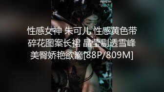 杉并区 株式会社E●●RG●●EN 営业部