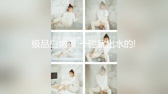 [MP4/ 784M] 三人组下药迷翻漂亮的美女模特 药量不够中途醒来两次