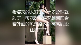 老婆自慰喷水-大奶子-迷人-淫妻-真正-车震-人妻