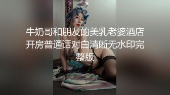 E罩杯巨乳小骚货假屌抽插多毛骚逼，圆润美臀怼在镜头前，极度风骚诱惑