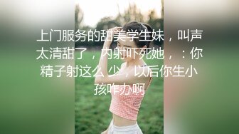 【阿雅口爆记】伪娘母狗无套舔弄～大叔被服侍的很舒服