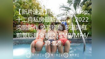 没事做的时候就拿炮友泄欲