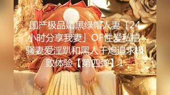 [MP4/ 1.37G] 年轻小夫妻直播性爱，镜头前开心交，女上位啪啪白浆超级多，老公舔逼功夫了得