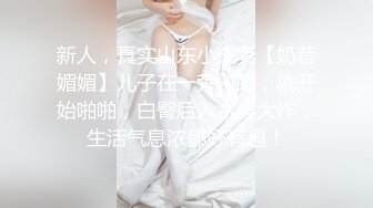 情色主播 妖娆的小少妇无爱爱