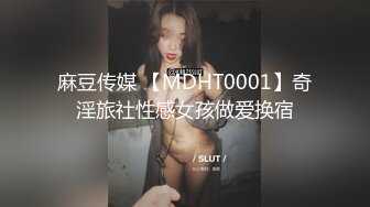 白嫩清纯的妹子，白制服下没穿内裤