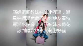 牡丹花美艳御姐-眼镜骚妹，男友讲述如何拉女友下海拍直播，先谈个恋爱，慢慢洗脑，大干内射！