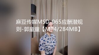 【海角社区】「江南痞子说」按摩到家（上）之少妇看到电梯按摩海报，招小伙上门无套猛夹