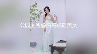 《百度云泄密》★☆美女大学生和男友之间的私密分手后被渣男曝光 (18)