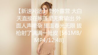 [MP4/ 647M]&nbsp; 新来的黑丝露脸情趣人妻跟胖哥激情啪啪，亲着小嘴撸着鸡巴