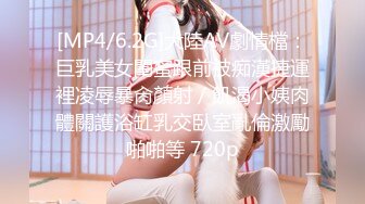 【劲爆身材❤️女神】锅锅酱✿极品窈窕爆乳白虎尤物JK少女榨精淫技爆乳美穴女上位赏心悦目湿淋淋内射蜜穴