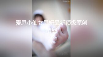 双女神来袭【挖挖小土豆】18岁校花~被深喉狂插~无套啪啪~爆菊猛操【24V】 (20)