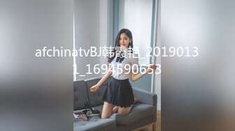 afchinatvBJ韩霞艳_20190131_1694590653