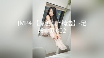 [MP4/ 592M]&nbsp;&nbsp;新人！广东几个刚成年18岁小姑娘被干了~猫多多3P混战小嫩妹还比较害羞~场面刺激