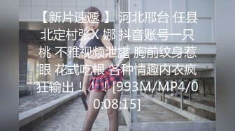 女UP主前来报道