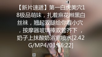 顶级优雅气质尤物蕾边黑丝风骚气质 高挑身材男人看了就想侵犯，一线天白虎肉鲍被塞入肉棒 “唔唔”娇喘