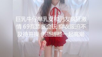 [MP4]高颜值长发妹子情趣装黑丝自慰诱惑，给炮友舔弄口交扣逼搞完再用道具震动，掰穴呻吟娇喘非常诱人