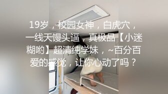 台灣女孩的深夜玩具