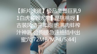 鸡巴像蝉蛹似的小胖子 到在家招嫖的少妇家里嫖妓