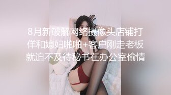 [MP4]在校学生大二校花 比较骚 颜值高 文化高 知性温柔小女奴