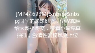 小骚货妹妹在宿舍里自慰，旁边还有舍友