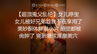 两个年轻粉嫩的社会渣女全程露脸被纹身小哥床上玩弄