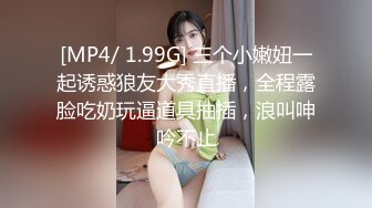 [MP4/ 2.18G] 难得甜美系女神！女仆装套装！水蛇细腰包臀裙，扭起来超好看，极品身材美乳，搔首弄姿极度诱惑