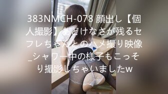 【新速片遞】&nbsp;&nbsp;黑丝伪娘 两只漂亮骚母狗又来互撸拼刺刀了 仙棒超大 [262MB/MP4/07:00]