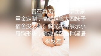 极品高颜值美女捆绑爱抚挡不住刺激硬了要操作品 软妹子身材很好苗条肉体大长腿插入逼逼爽的不行尤物720P高清