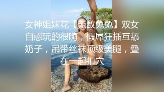 【百度云泄密】某大学艺术D奶美女和男友宾馆啪啪被曝光 好粉嫩嫩的小穴