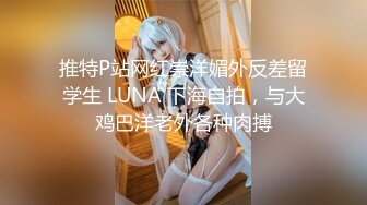 [在线]宅男打飞机推荐长得像AV女教师美女主播戴着金丝眼镜样子非常淫骚