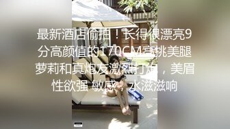 顶级名场面，两个妹子各有各的美，齐逼短裙就来了，小哥哥手脚并用 全身都没有闲着，两个妹子轮流操