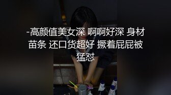 大一缺少性经验的学妹不会女上累死自己