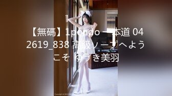 国产AV 天美传媒 TM0026 为爱三人行