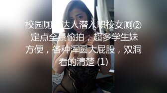 麻豆传媒联合逼哩逼哩 一群大美女玩鲍鱼游戏之 一二三木头人